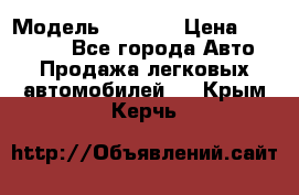  › Модель ­ 2 132 › Цена ­ 318 000 - Все города Авто » Продажа легковых автомобилей   . Крым,Керчь